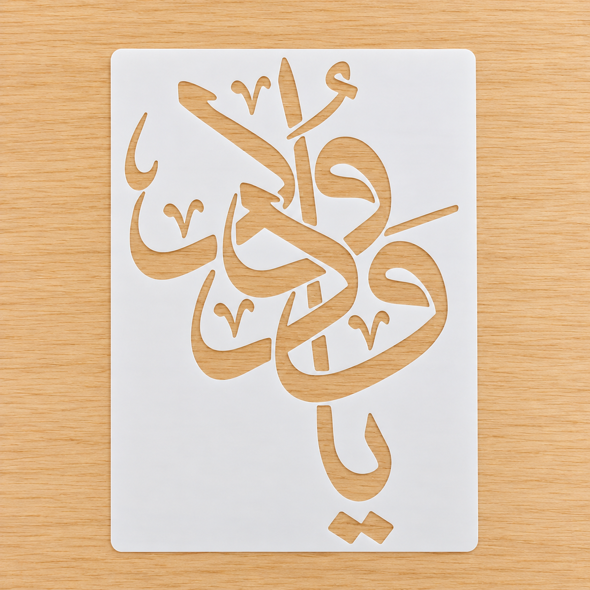 Calligraphy Stencil