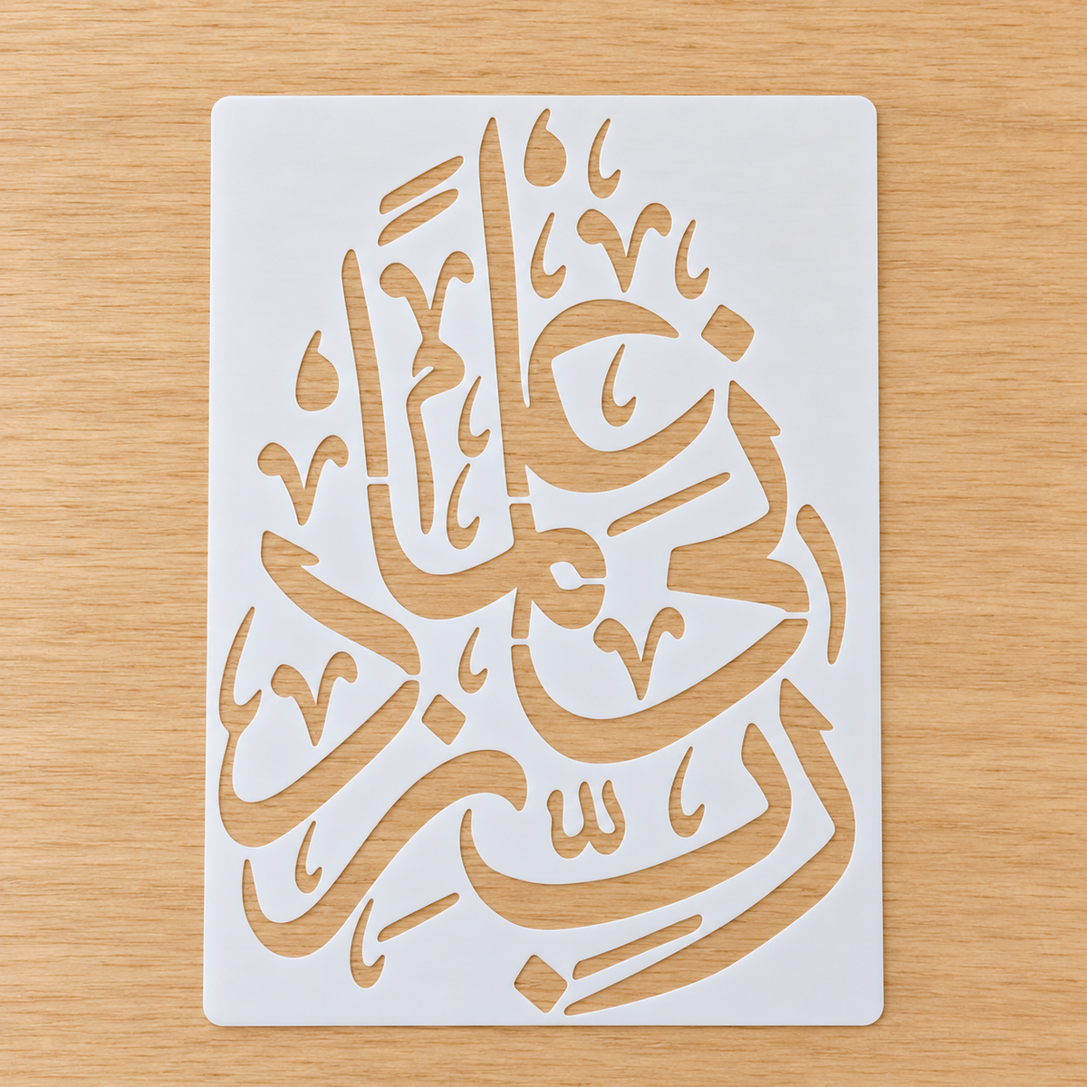 Calligraphy Stencil