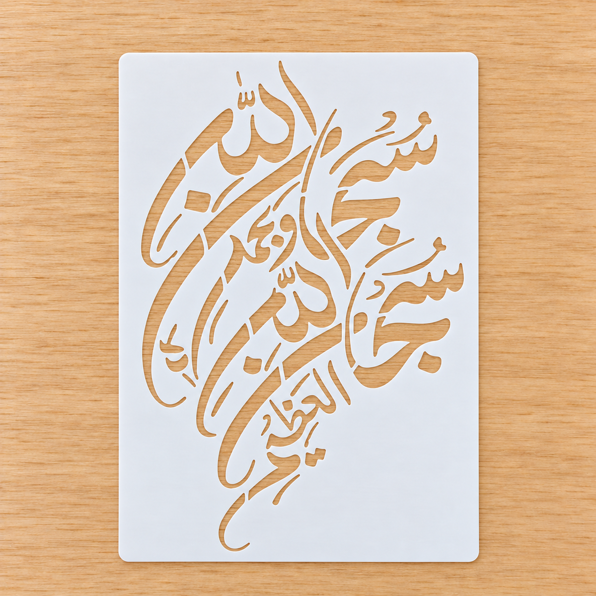 Calligraphy Stencil