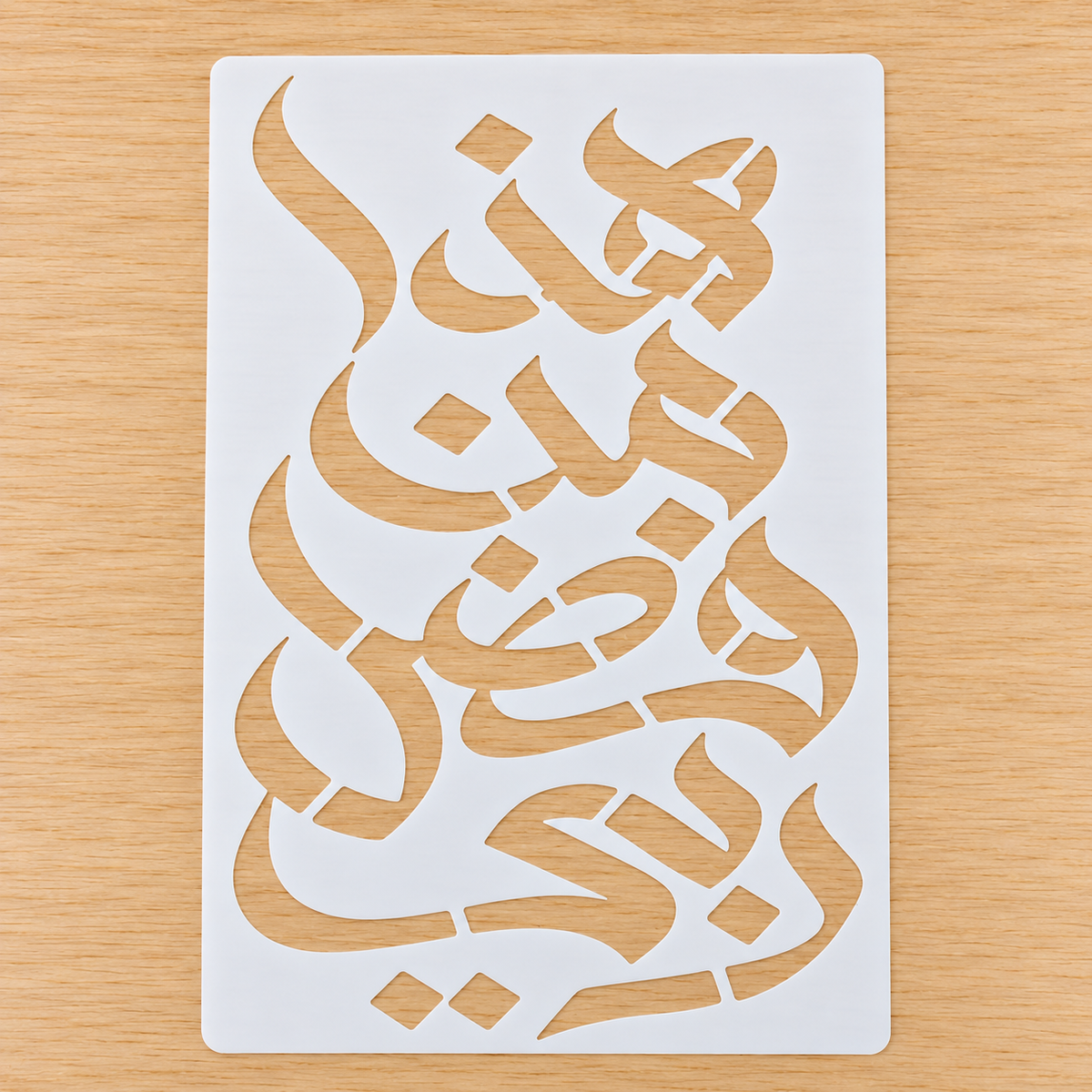 Calligraphy Stencil